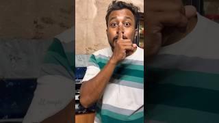 ശു....JUST WAIT AND SEE#youtubeshorts #shortvideo #funny #comedy #husbandwifecomedy