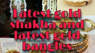 #goldshakha #goldbangles latest gold bangles collectionNew bangali gold shakha design