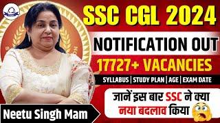 SSC CGL NOTIFICATION 2024  SSC CGL NEW VACANCY 2024 EXAM DATE  SSC CGL 2024  NEETU SINGH MAM