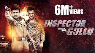 Inspector Gullu Hyderabadi Full Movie  Aziz Naser Adnan Sajid Khan  Silly Monks Deccan