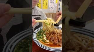 Eating REAL Udon in TOKYO for Under $6?? #shorts #グルメ #東京グルメ #japanfood
