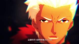 【AMVFATE】所谓理想，只是谨守初心，奋力向前就好