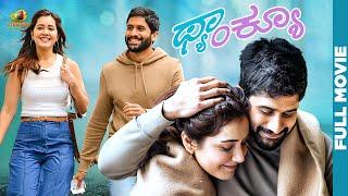 Thank You Full Movie  Naga Chaitanya  Raashi Khanna  Kannada Dubbed Movies 2023  Mango Kannada