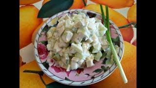 Простой Весенний Салат с Авокадо.ПОЛЕЗНО И ВКУСНО  SALAD WITH AVOCADO