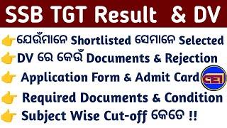 SSB TGT Result & Selection List  Required Documents & Verification Process Conditions 