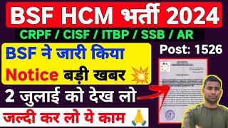 BSF New Vacancy 2024  New Notice  BSF HCM New Vacancy 2024 Notice Update Today BSF New Vacancy Out