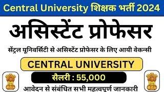 Assistant Professor Vacancy 2024  Central University of Jharkhand  salary 55000 #vacancy