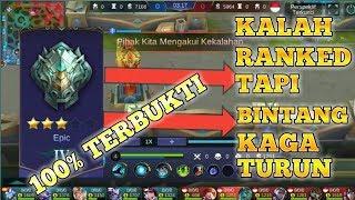 KALAH DI RANKED TAPI BINTANG TIDAK TURUN. BEGINI CARANYA. MOBILE LEGEND