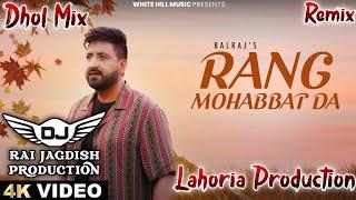 Rang Mohabbat Da Dhol Mix Balraj Ft Lahoria Production New Punjabi Song Dhol Mix 2024 Original Mix