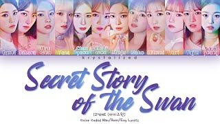 IZ*ONE 아이즈원 - Secret Story of the Swan 환상동화 HANROMENG Color Coded Lyrics