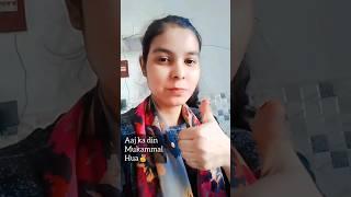 Aaj ka Din mukammal hua   my mini vlog️   #shorts #short #shortvideo #viral #trending