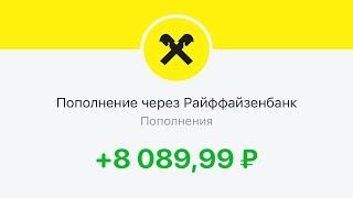 ЗАРАБОТОК НА ТЕЛЕФОНЕ РЕАЛЬНО МОЯ СХЕМА ЗАРАБОТКА