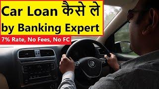 HOW TO CHOOSE BEST CAR LOAN. INSIDER TIPS BY BANKING EXPERT