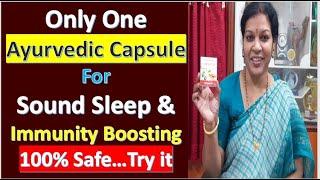 Only One Ayurvedic Capsule For Sound Sleep & Immunity Boosting - 100% Safe.. Try It 