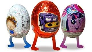 Волшебные шоколадные яйца. Машинки. Киндер сюрприз. Surprise Eggs Kinder Surprise