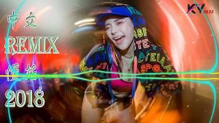 中文REMIX慢搖2018️ 走心️纸短情长️我还爱你 ManyaoReMixNonstop2K18 For 小周周 by Dj Rtg