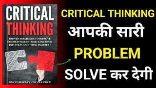 Critical Thinking by Nicole Price and Simon Bradley  ये आपकी सारी Problems Solve कर देगी