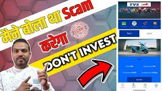 TVs app ScamTVs earning app scamTVs earning app real or fake kya isme invest kare