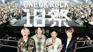 【18祭】ONE OK ROCK 『We are』 18Fes  NHK