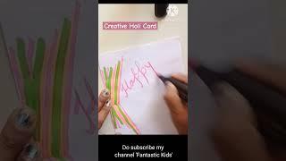 Creative Holi card Happy Holi Drawing Holi 2024 Indiacardytshortsytvideoshorts #2024