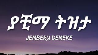 Jemberu Demeke - Yachima Tizita Lyrics  Ethiopian Music