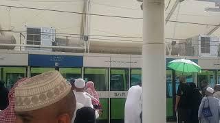 Mina Station 1 to Jamarat Shaitan ko Kankrian Marna - Saudi Arabian RailwaySAR-Safar e Hajj 2022