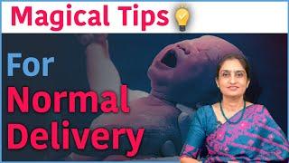 Normal Delivery के लिए जादुई Tips  Magical Tips for a Normal Delivery -Dr Asha Gavade