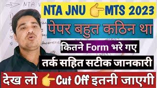 NTA JNU MTS Cut Off 2023  NTA JNU Cut Off 2023 NTA JNU Non Teaching Answer Key 2023