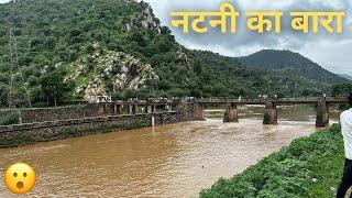 NATNI KA BARA ALWAR RAJASTHAN HISTORY । इसकी सुंदरता और इसकी कहानी  #natni #bara #alwar #history