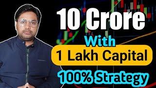 1 lakh को 10 करोड़ बनेगा इस Strategy से  Trading Strategy for beginners  Trading Risk management