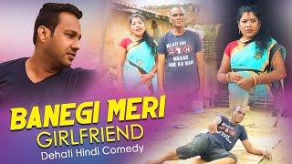 Song Trailer With Majboolkhan - Banegi Meri Girlfriend  Nitesh kachhap  Bunty singh  Nagpuri Song