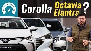 Corolla Octavia или Elantra? Что берём? Toyota против всех