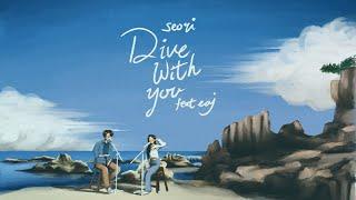 Vietsub Seori - Dive with you feat. eaJ  Lyrics Video