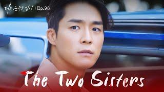 The Broken Branch The Two Sisters  EP.98  KBS WORLD TV 240619