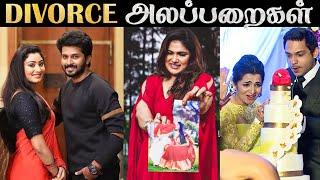 DIVORCE COUPLES அலப்பறைகள்  Roast  Tamil  Rakesh & Jeni