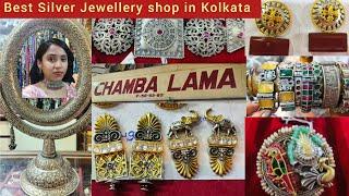 নিউমার্কেটের  CHAMBA LAMA Silver Jewellery Collection  Best Silver Jewellery shop in Kolkata