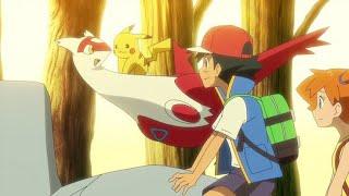 Ash & Latias goodbye   Aim to be Pokémon Master Episode 10  Pokémon Journeys Episode 146 AMV