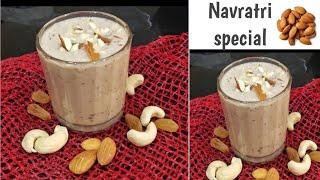 Dry Fruits MilkshakeNavratri Special RecipeVrat RecipeUpvas RecipeDrink for Fasting