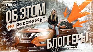 Тест-драйв NISSAN X-TRAIL 2020 Для Семьи и Леса Города и БездорожьяПодробный обзор НИССАН Х ТРЕЙЛ