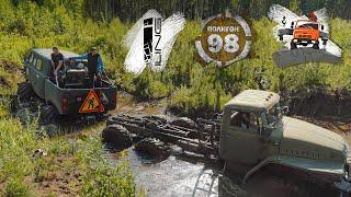 Бухалёт VS Марс Марс Custom Truck Полигон 98 и др.