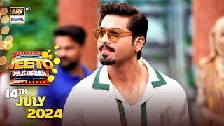 Jeeto Pakistan  14 July 2024  Fahad Mustafa  ARY Digital