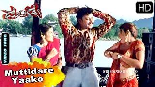 Muttidare Yaako  Mandya Movie Songs  Darshan Hit Song  Rakshitha Radhika  SGV Kannada HD Songs