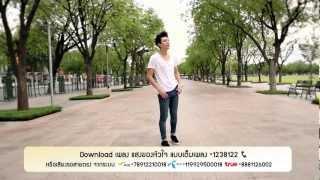 โดม ปกรณ์ ลัม - แสงของหัวใจ Official MV Full HD