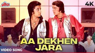 AA DEKHEN JARA 4K - Kishore Kumar Asha Bhosle R.D Burman  Sanjay Dutt Shakti Kapoor  Rocky 1981