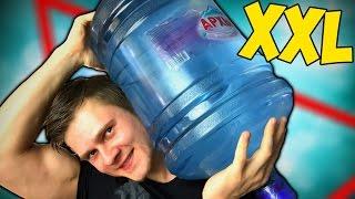 БУТЫЛКА ВОДЫ ЧЕЛЛЕНДЖ XXL -- BOTTLE FLIP CHALLENGE XXL