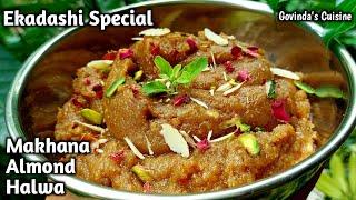 Ekadashi Special  मखाना बादाम हलवा  Makhana Almond Halwa  Govindas Cuisine #makhanarecipe