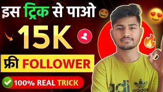 Instagram par follower kaise badhaye  Instagram followers kaise badhaye  Free instagram followers