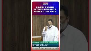 Rajesh Ranjan Aka Pappu Yadav Extends Heartfelt Wishes To Lok Sabha Speaker OM Birla #shorts