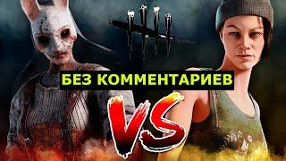 Нея Карлссон VS Охотница  БЕЗ КОММЕНТАРИЕВ  4K60FPS