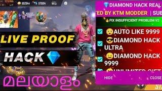 Diamond Hack with live proof in malayalam